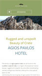 Mobile Screenshot of agiospavloshotel.gr